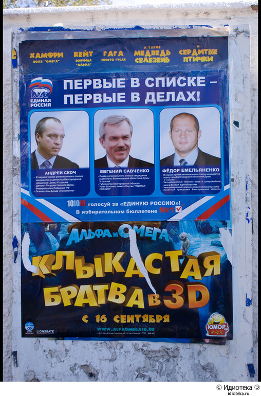 Перлы русского языка в объявлениях - 2