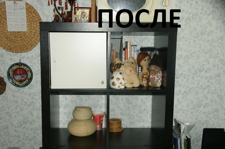 День второй