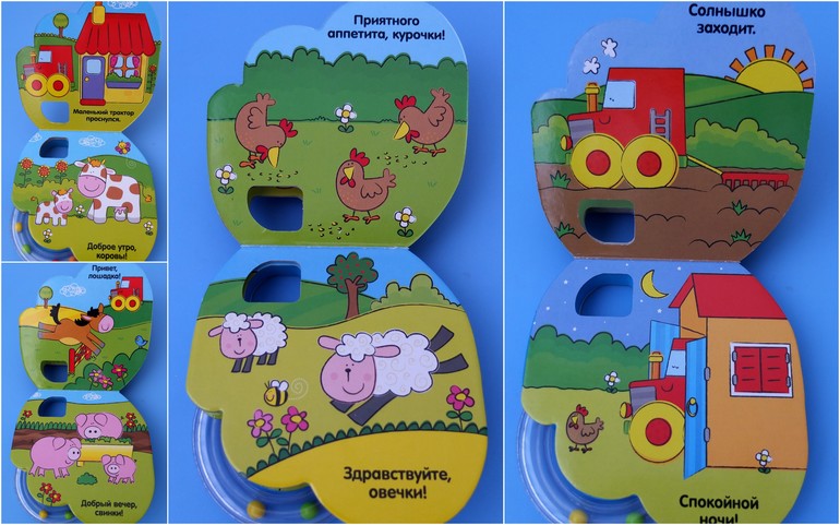 Книги про машинки и другую технику, которые мы читаем в 1г.5м.