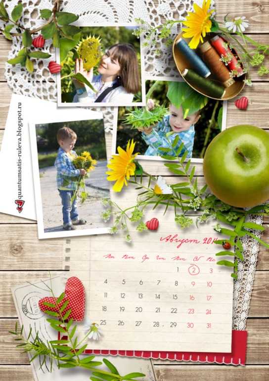 Календарь на 2014 год -