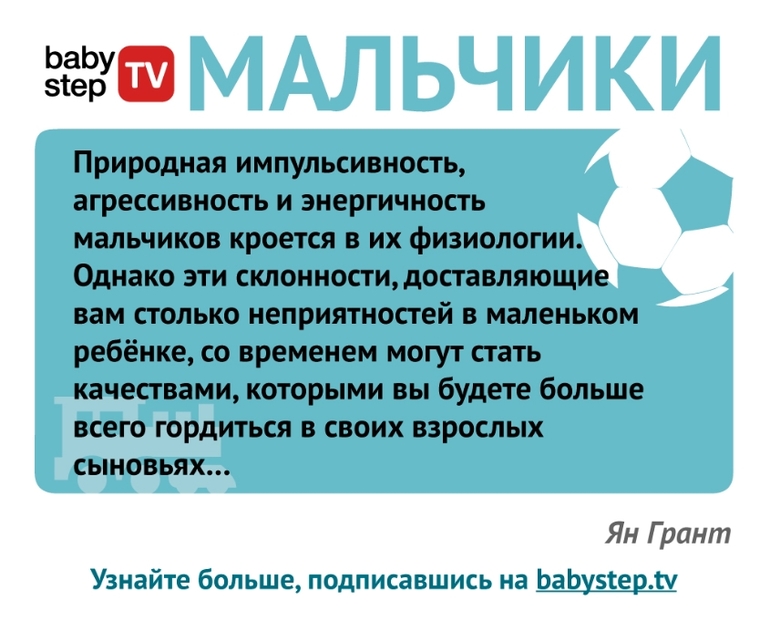 Мальчики и девочки такие разные...