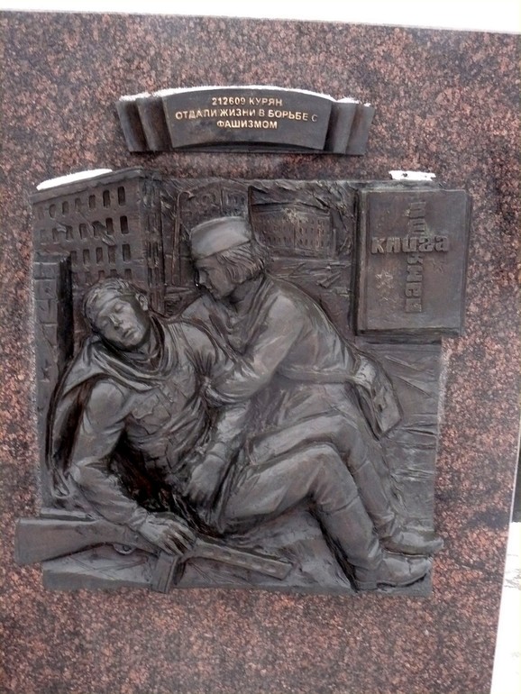 Прогулка по Курску