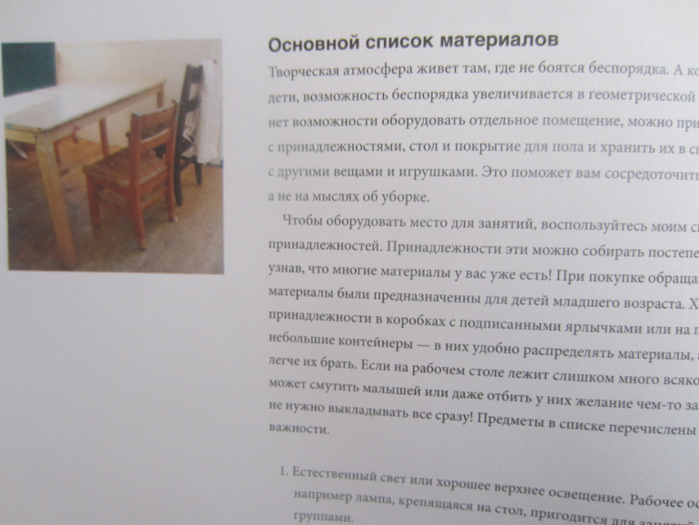 Ура! Пришли альбомы и тетради для творчества!