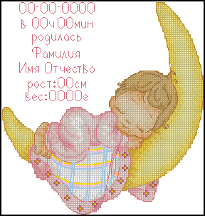 Поделитесь схемой