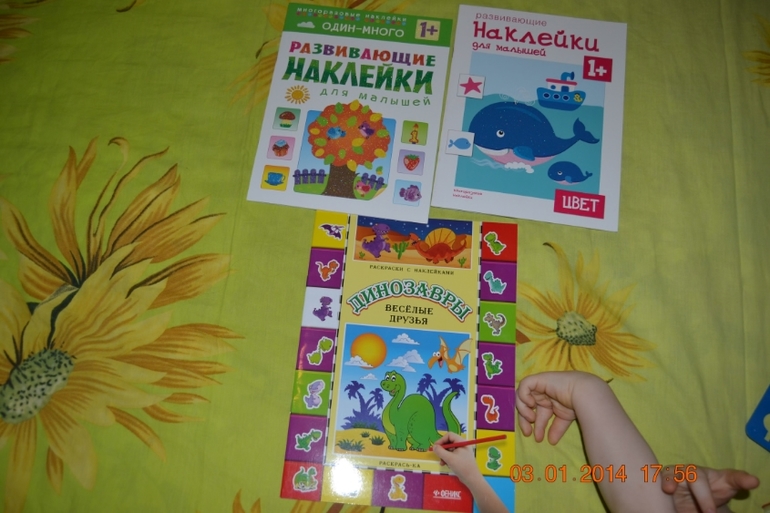 Посылка