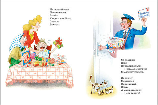 Немного о новинках