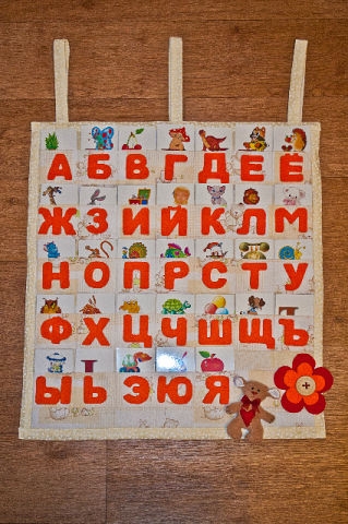 Панно "АЗБУКА" для малышей