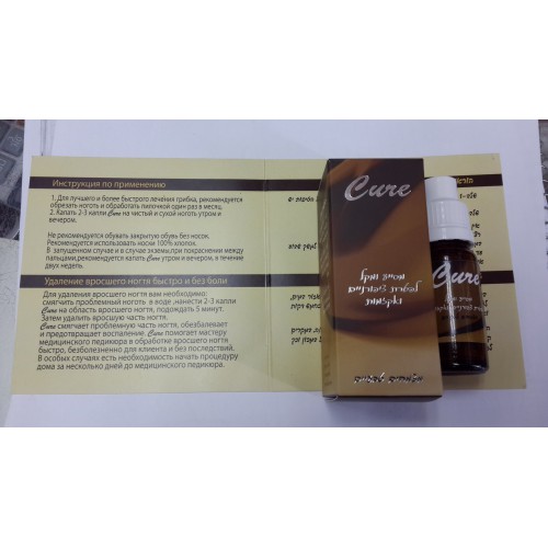 Средство от грибка и вросшего ногтя Cure