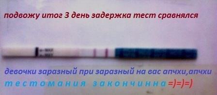 Все последний тест, больше не мочу!!!