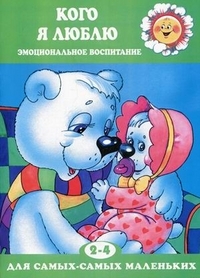 ТН Неделя Любви (День святого Валентина), с раздачей материала