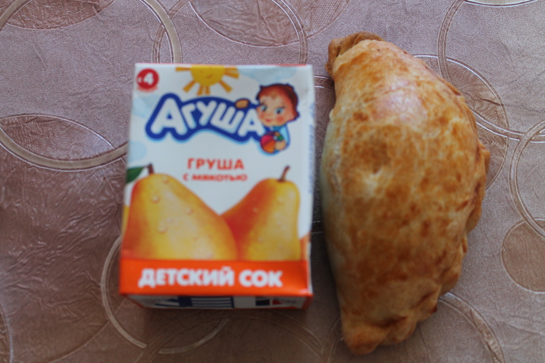 Караимские пирожки.