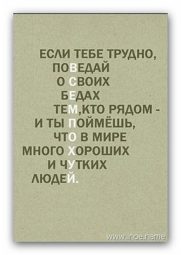 Улыбнись (много фото)