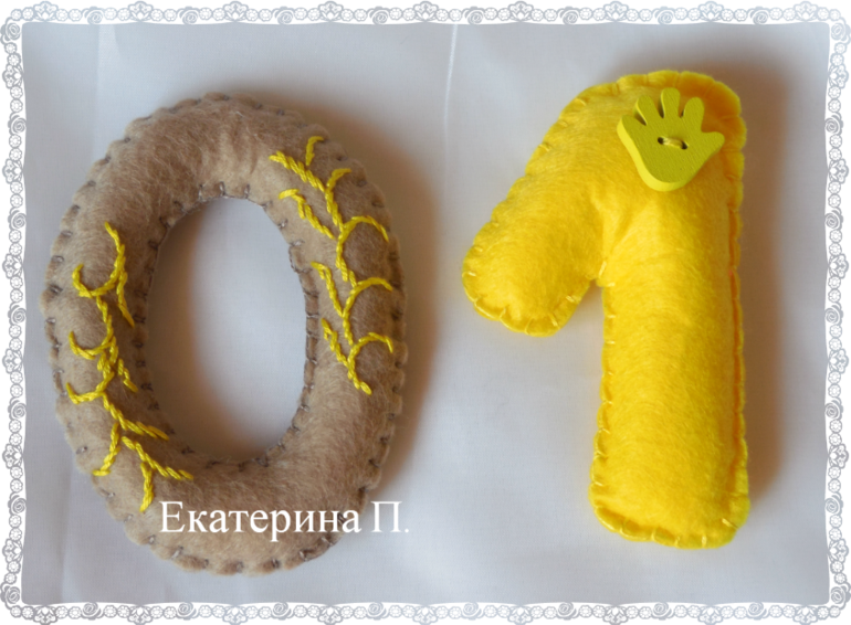 Цифры №2.