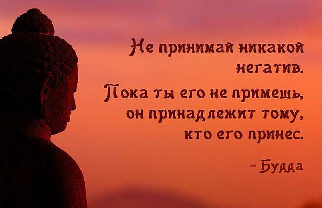 Мудрость....