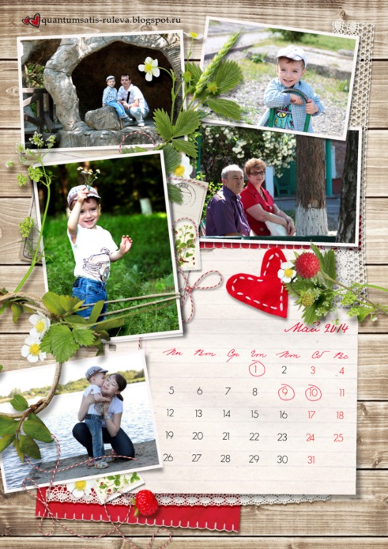 Календарь на 2014 год -