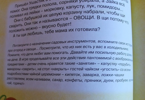 Мечты сбываются или «Песня про зайцев»