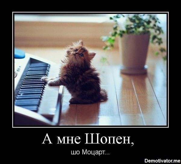 музыкаааааааа