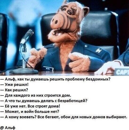 все гениальное просто ))