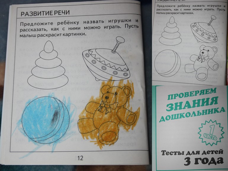 Занятие 11.