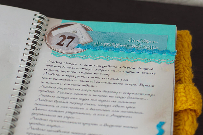 О списочном марафоне