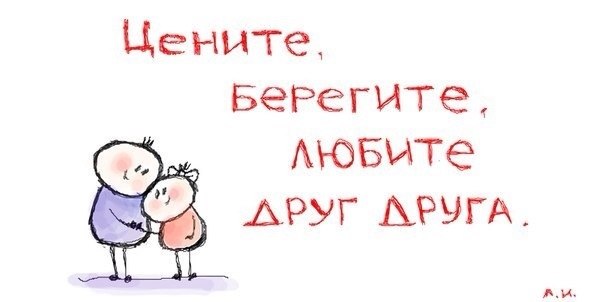 Хорошего дня!