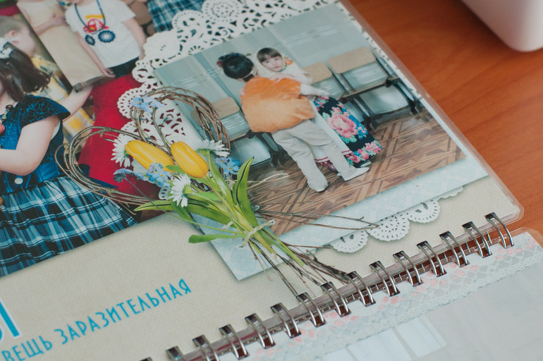 Книга о детском утреннике
