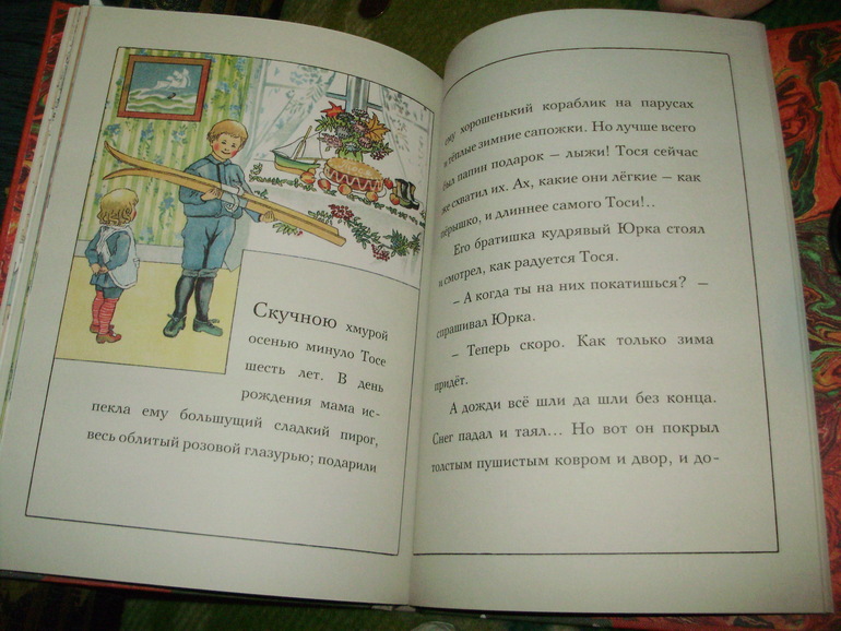Зимние книги и другие новинки декабря