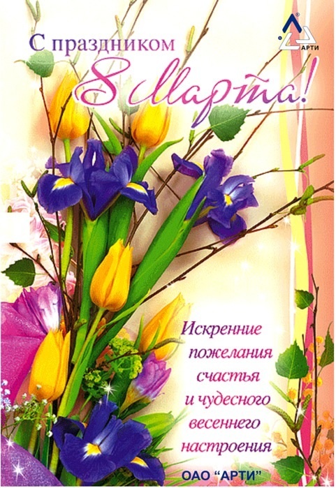 Милые девочки с праздником!!!
