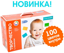 ОПРОС - Нужна ли закупка развивающих пособий УМНИЦА без ОРГ % (по оптовым ценам)?