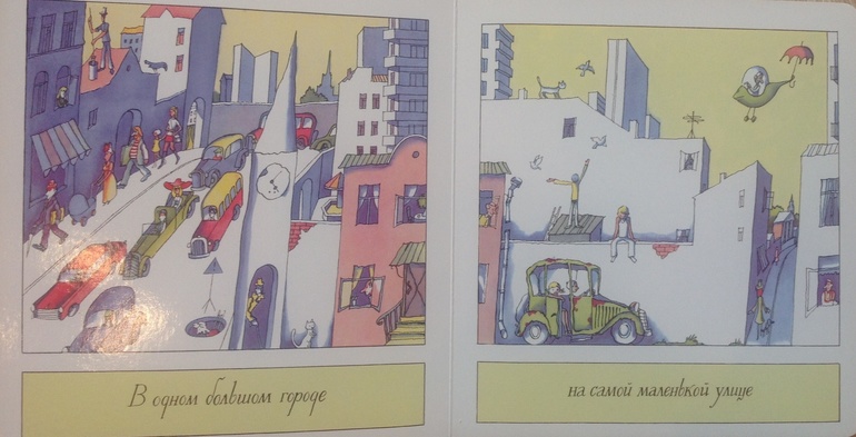 Наша книжная полка для самого маленького
