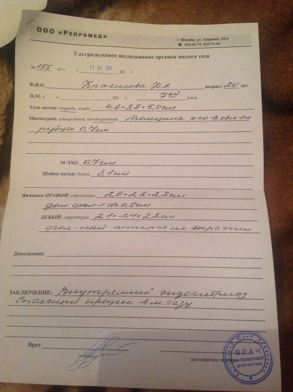 Монииаг. Отчет