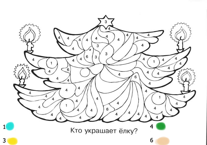 Адвент с 19.12 по 20.12