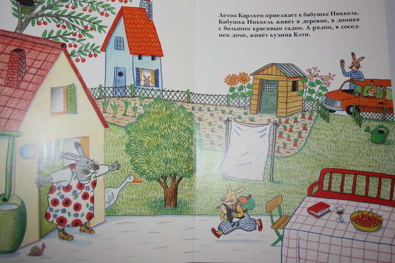 Наши книги (1 г и 8 мес)