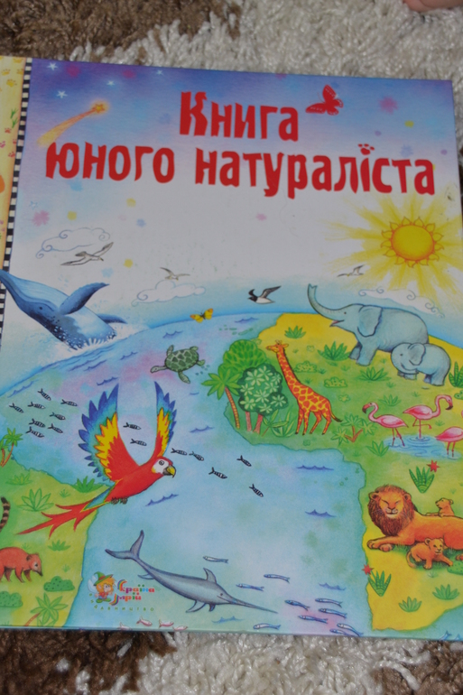 ТН Австралия