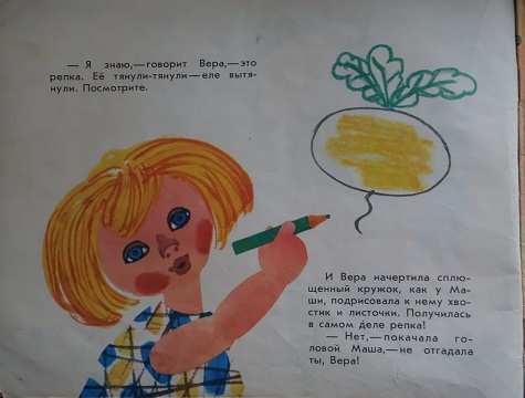 Помогите найти название книги-альбома!