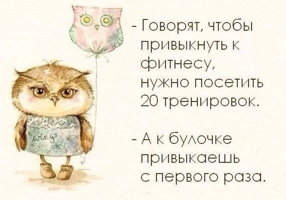 Для меня...