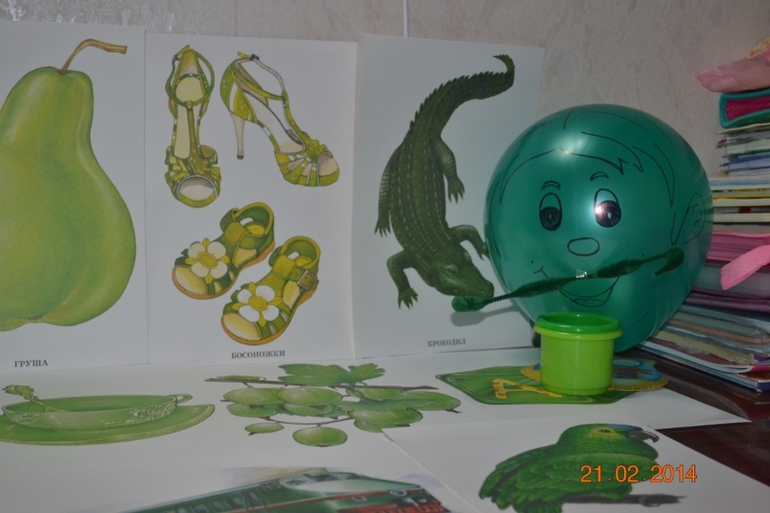 ТН