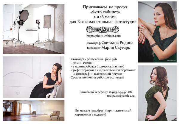 Дорогие девушки!Предлагаю вам провести  фотосессию и получить самые яркие и запоминающиеся фотографии, которые вы сможете подарить своим любимым.