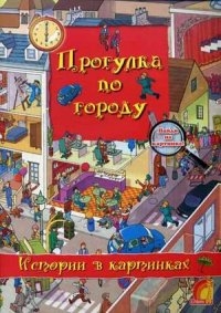 Книжное