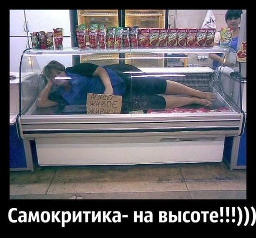 Время улыбнуться.
