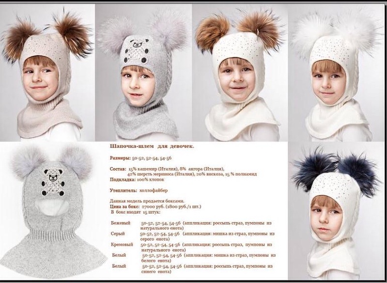 Нужна закупка Via Lattea
