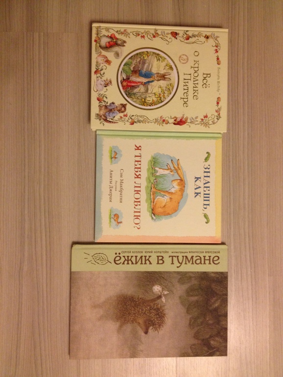 Наше книжное в декабре
