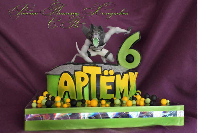 Бен тен - волк