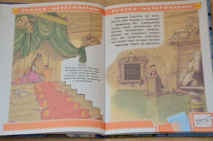 Наш Маршак