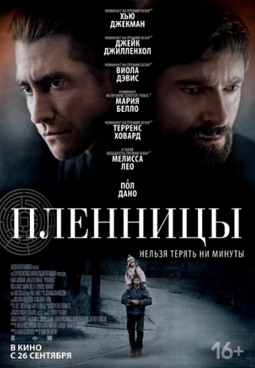 Стар трек: Возмездие