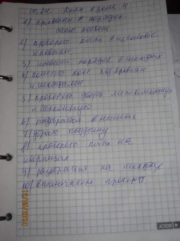 73/23-26