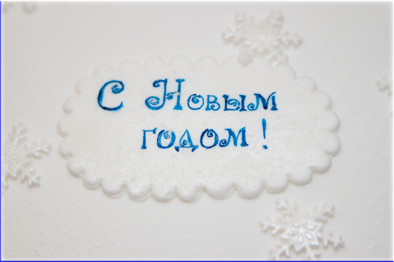 На пробу.