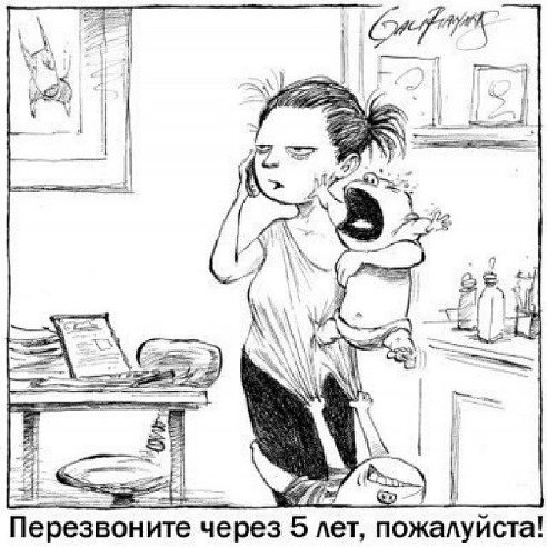 Улыбнулось)))