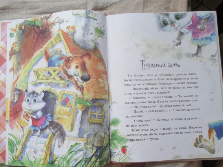 Наши интересные книжки..