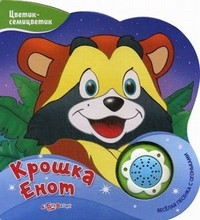 Наши книги до года
